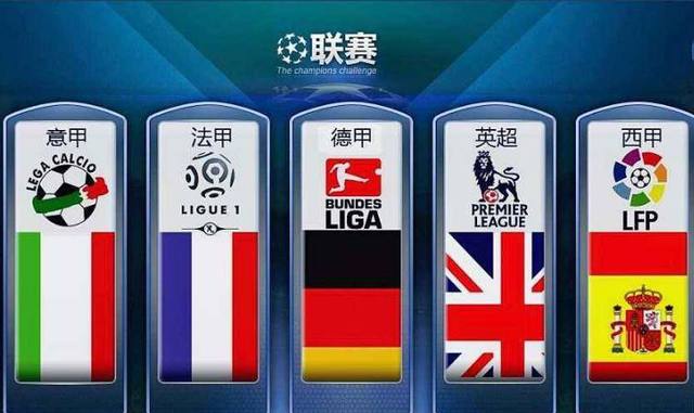 馬刺隊的勝
